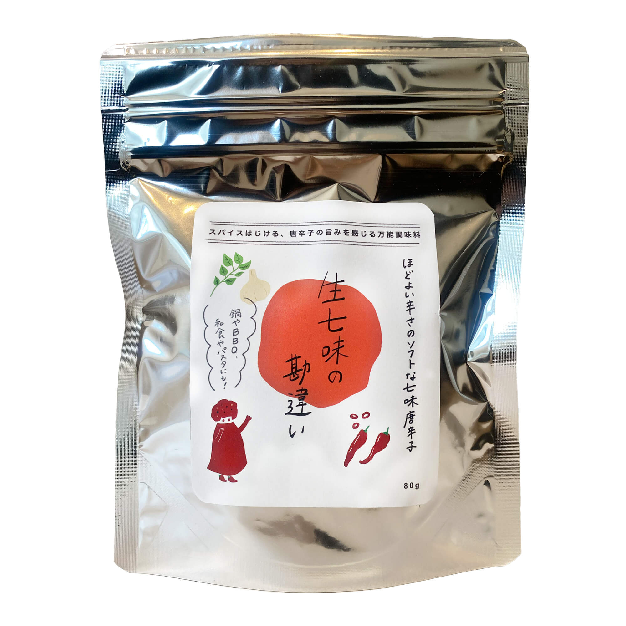 生七味の勘違い80gパッケージ